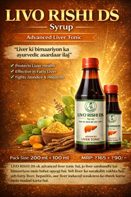 LIVO RISHI DS – Advanced Liver Tonic ?